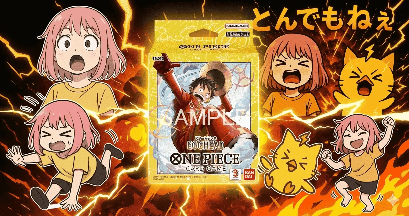 ONE PIECEカードゲーム EGGHEAD 【ST-29】スタートデッキがトレンド入り…人気の裏でささやかれる“とんでもねえ噂”とは