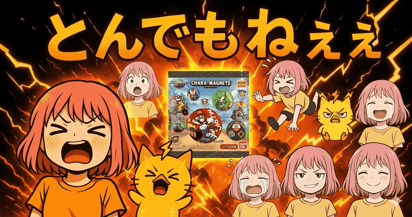 マリオカート ワールド キャラマグネッツが“神アイテム級”と騒がれる裏事情
